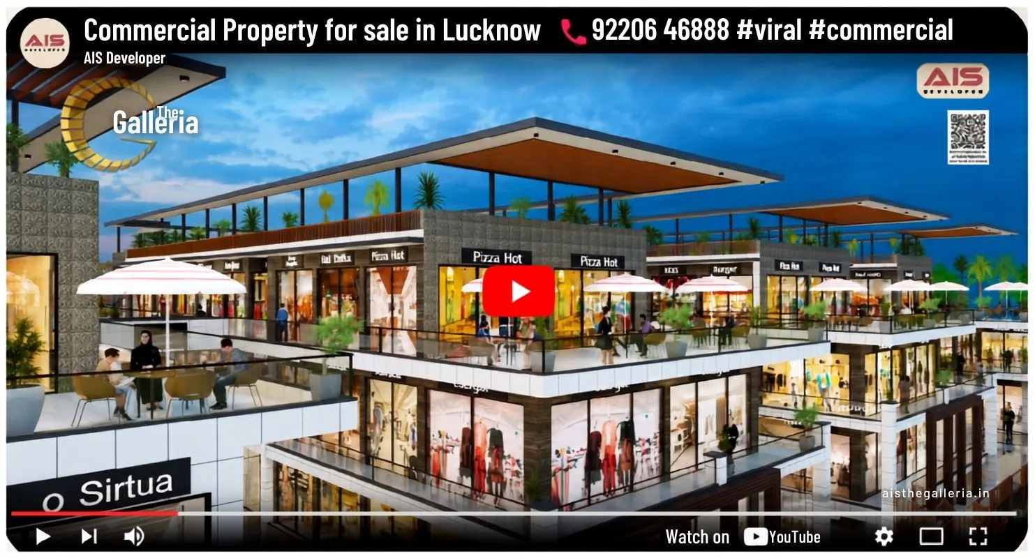 AIS The Galleria Virtual Tour